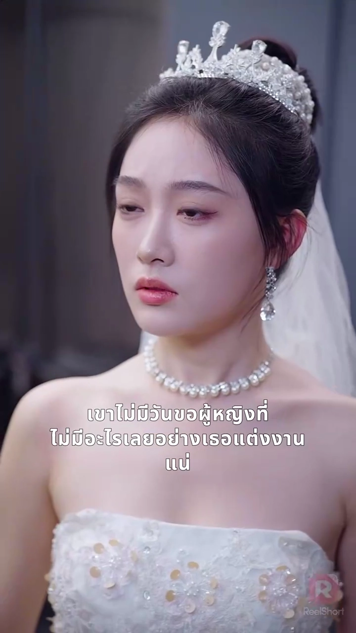 ตอนนี้ใครล่ะที่หัวเราะ แฟนเก่าที่รักของฉันรูปภาพ