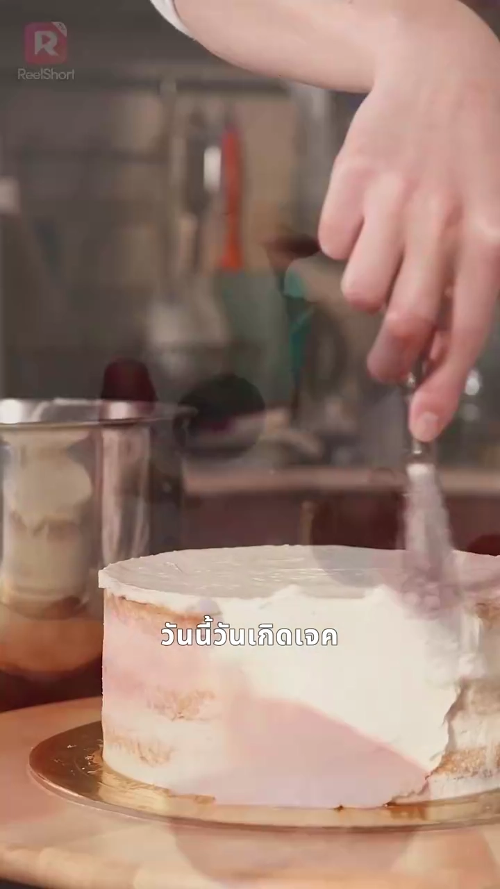 กลืนฉันให้มิดรูปภาพ