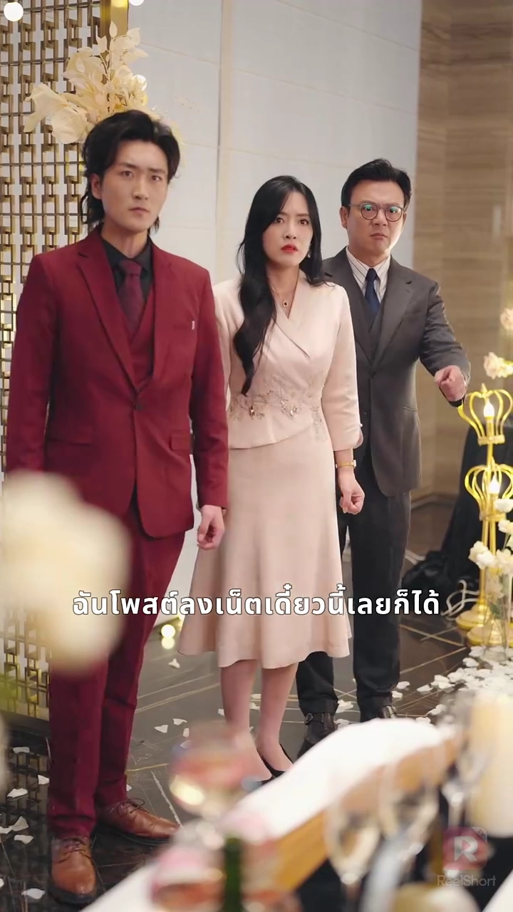 รักพิเศษของคุณชายรูปภาพ