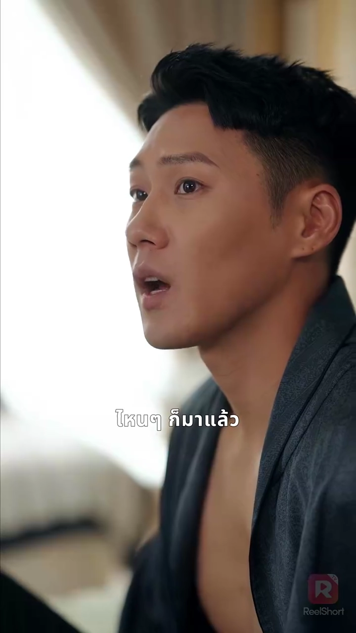 เขยไร้ค่าตื่นพลัง!  เซียนผู้ยิ่งใหญ่จุติรูปภาพ