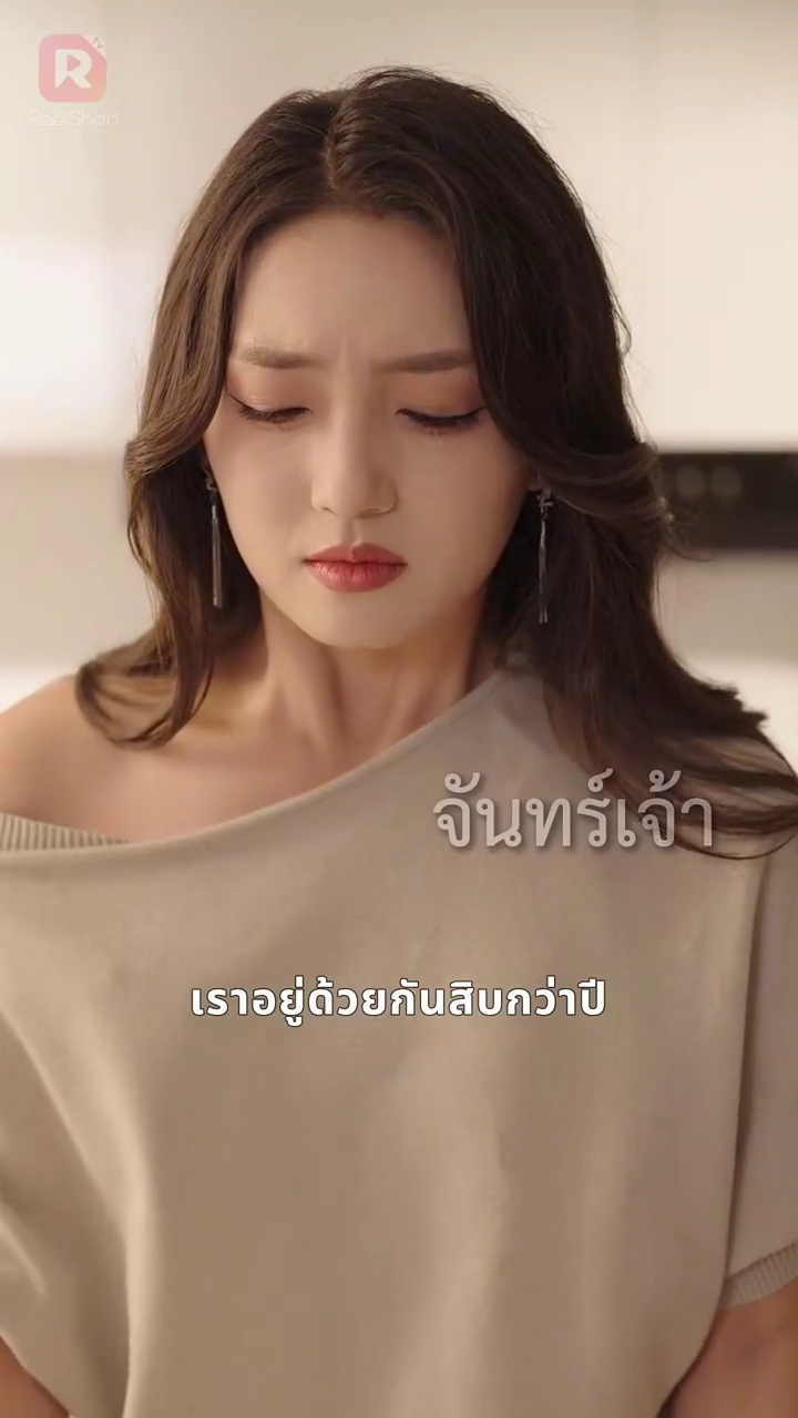 หลังหย่า เธอคือนางเอกของตัวเองรูปภาพ