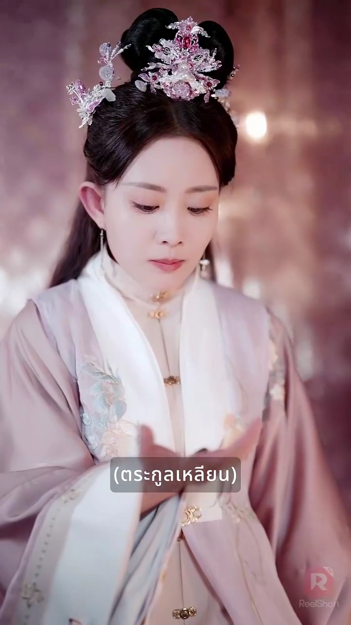 กริชสตรีในวังหลวงรูปภาพ