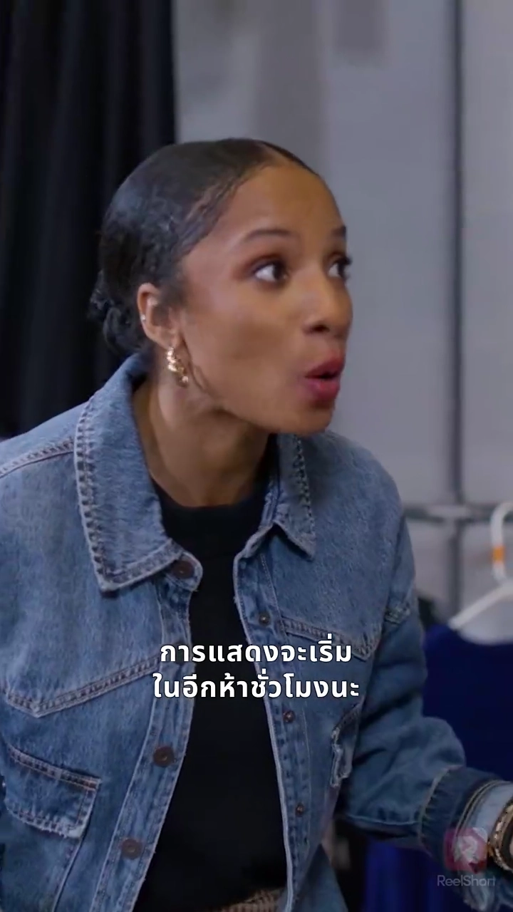 ราชินีพิฆาตรันเวย์รูปภาพ