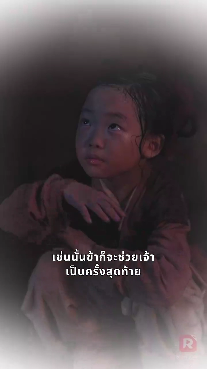 วิวาห์ลวงกลายเป็นรักจริงรูปภาพ