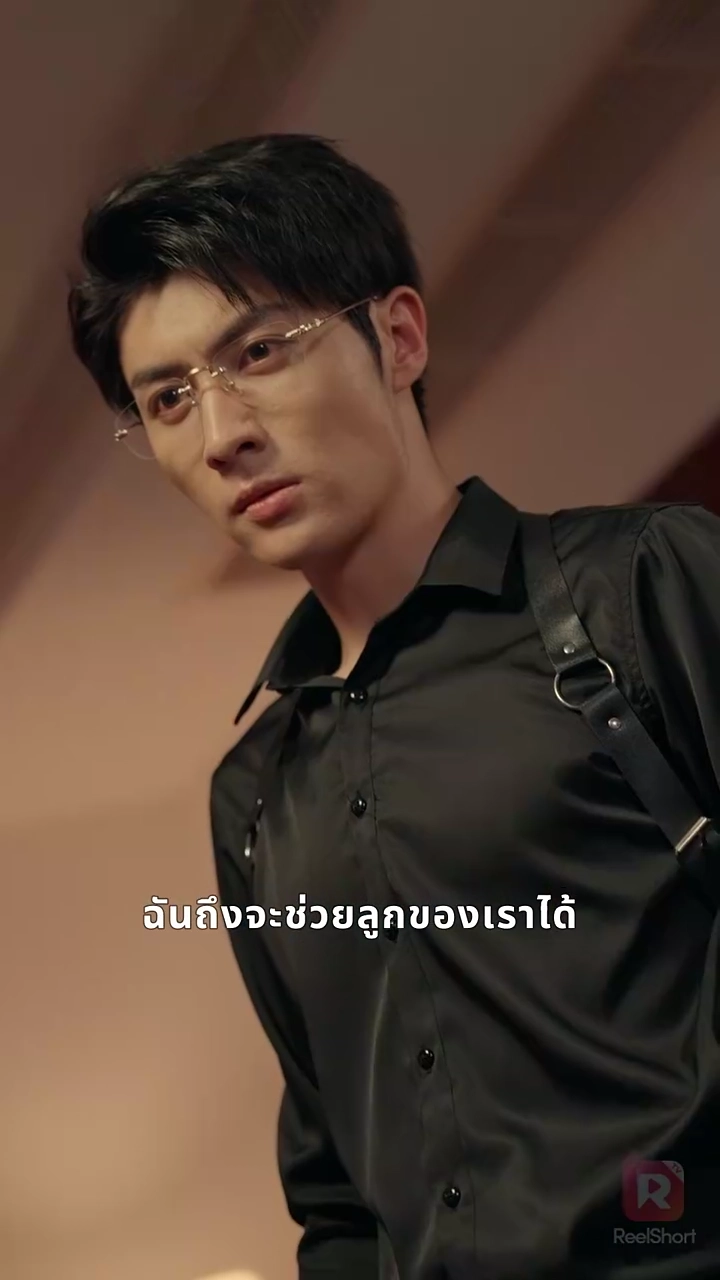 เส้นทางความจริงแห่งรักรูปภาพ