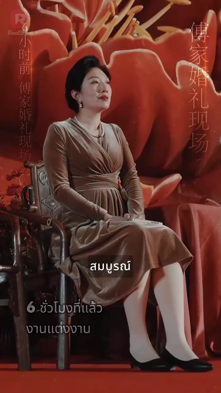 ราชินีผู้หลั่งน้ำตารูปภาพ