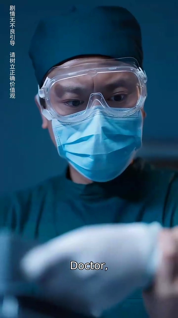 My Villainous DestinyPhoto