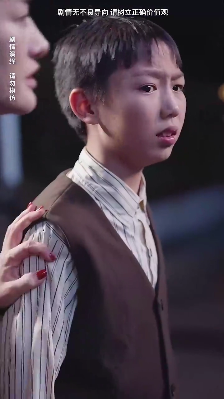 The Wedding That Shook The FamilyPhoto