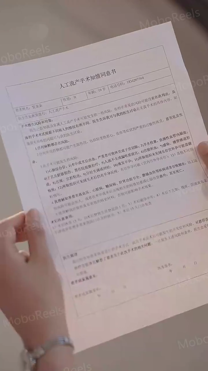 Hearts Beyond YearsPhoto