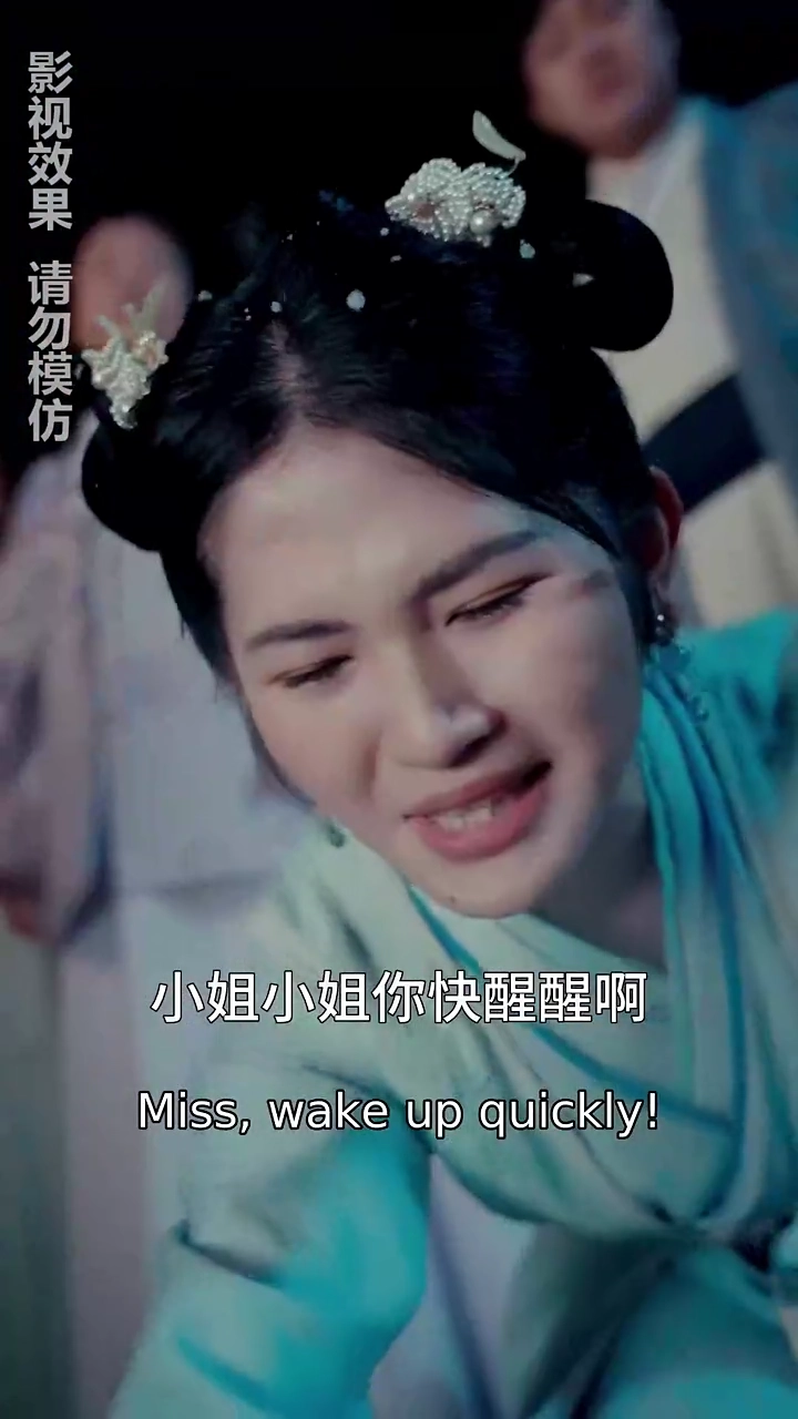 The Almighty PrincessPhoto