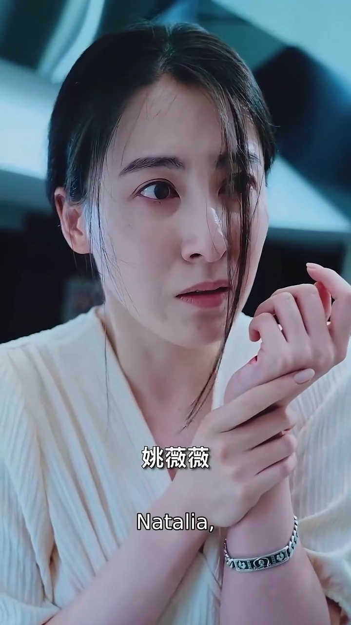 When Love Finds the Wrong ManPhoto