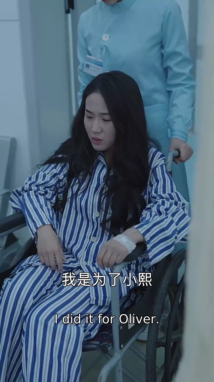 Revengeful lovePhoto