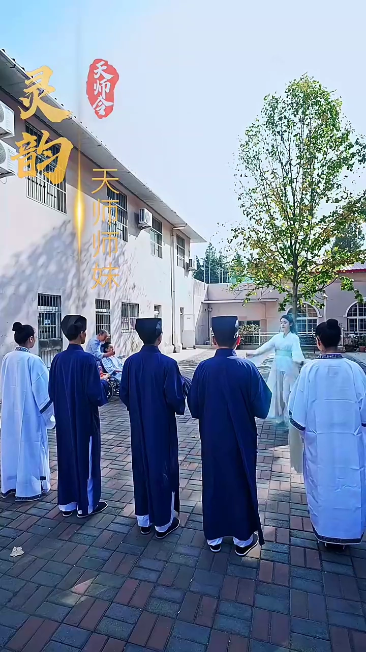 The Taoist BachelorPhoto