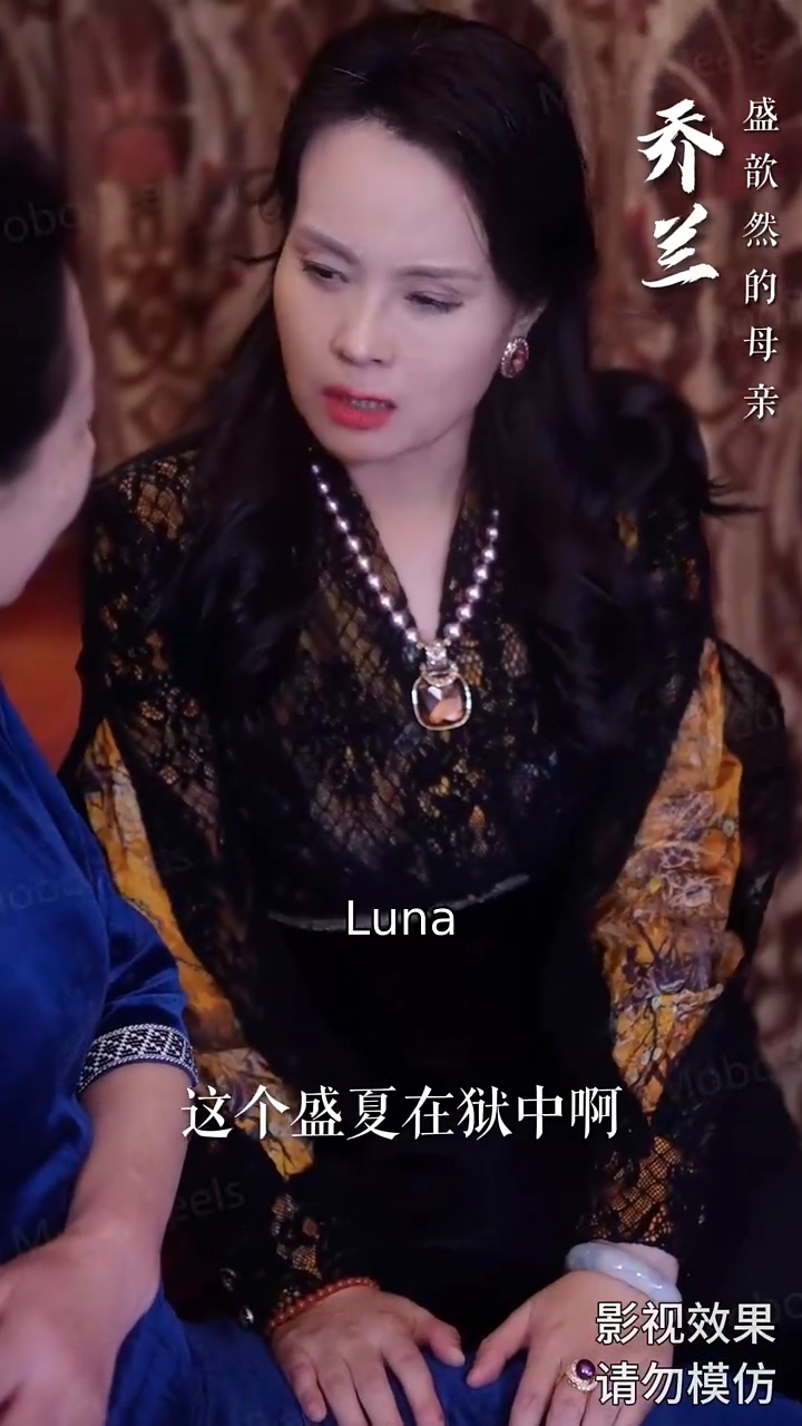 Temptation of My Spoiled WifePhoto