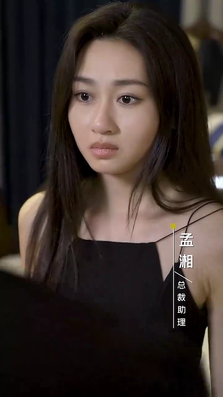 Gone with His WifePhoto