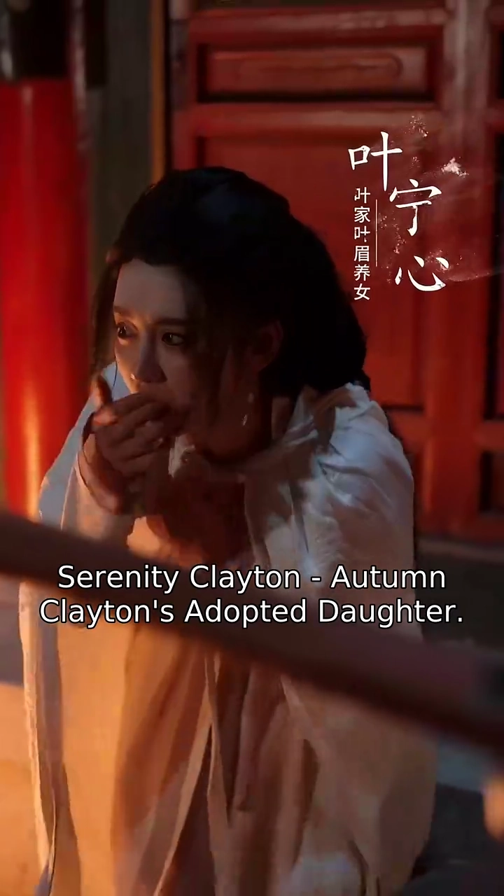 The Emperor's Lost DaughterPhoto