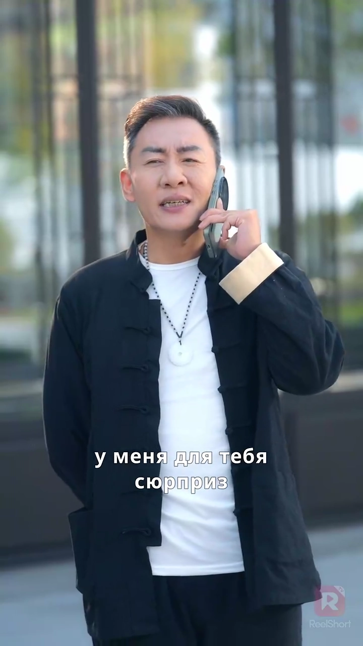 息子を騙した彼女は、 私の正体を知らなかった写真