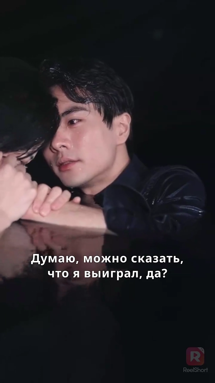 胸キュン〜冷徹社長に溺愛されまくり！写真