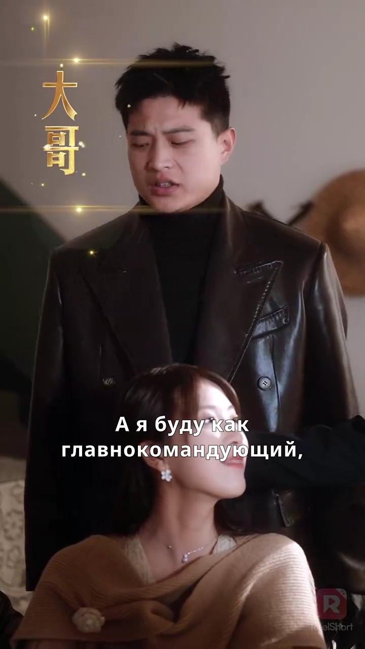 お嬢様の復讐大作戦‌写真