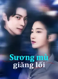Sương mù giăng lốiPhim bộ ngắn