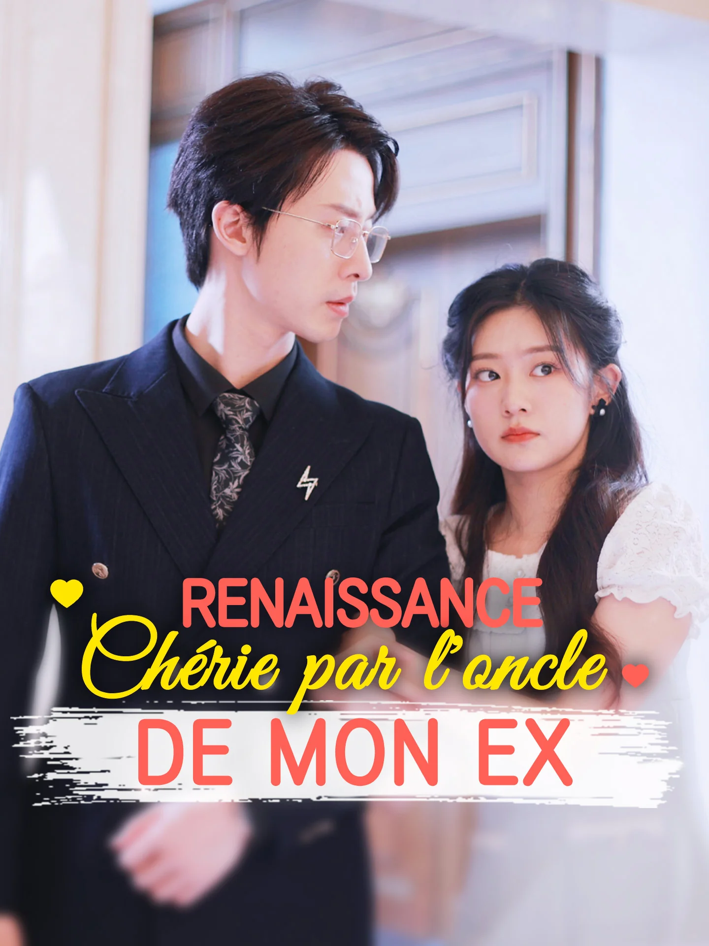 Renaissance : Chérie par l'oncle de mon ex