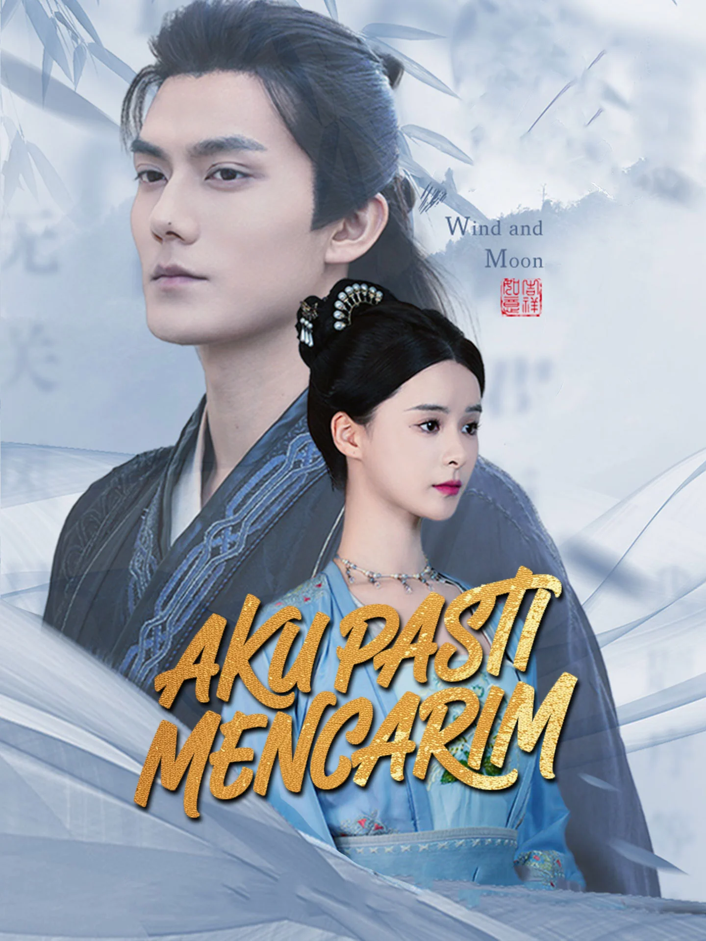 Sampul Aku Pasti Mencarimu