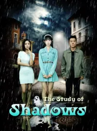 The Study of ShadowsMini Series