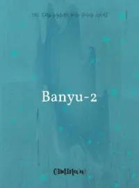 Sampul Novel Banyu-2 tak tergenggam dan yang lepas.