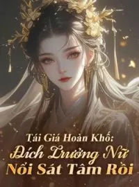 Bìa tiểu thuyết Tái Giá Với Hoàn Khố Công Tử, Đích Trưởng Nữ Nổi Sát Tâm Rồi