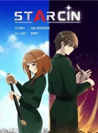 หน้าปกนวนิยาย STARCIN