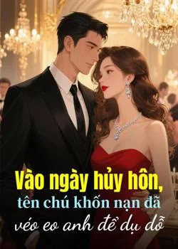 Bìa tiểu thuyết Vào ngày hủy hôn, tên chú khốn nạn đã véo eo anh để dụ dỗ